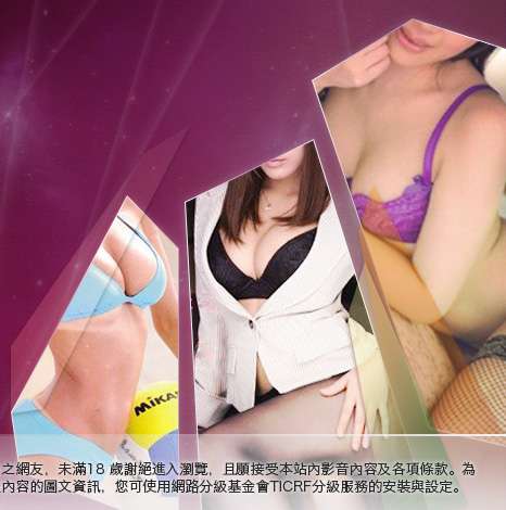 20禁小遊戲大胸部美女圖